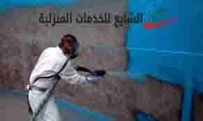 شركة غسيل خزانات