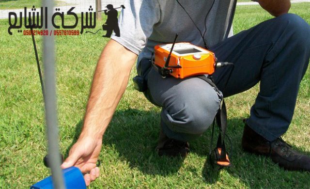 افضل شركة كشف تسربات المياه بالرياض بالدمام بجده بمكه بالطائف